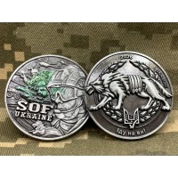 Коїн SOF Ukraine 2026