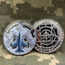 Коїн Українські Соколи 