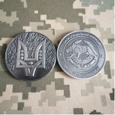 Коїн ССО