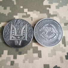 Коїн ССО