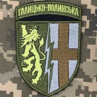 Нарукавний знак 1 Галицько-Волинська радіотехнічна бригада Олива 