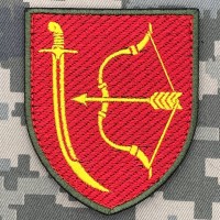 Нарукавний знак 1020 ОЗРП 