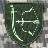 Нарукавний знак 1020 ОЗРП олива 