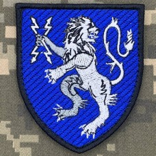 Нарукавний знак 121 окремий полк зв'язку