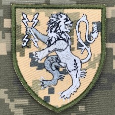 Нарукавний знак 121 окремий полк зв'язку Піксель 