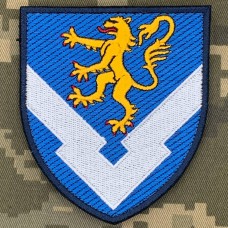 Нарукавний знак 124 об'єднаний центр забезпечення 