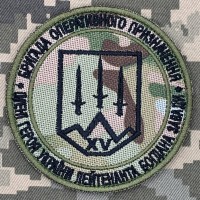 Нарукавний знак 15 Бригада НГУ Кара-Даг Camo