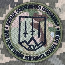 Нарукавний знак 15 Бригада НГУ Кара-Даг Camo