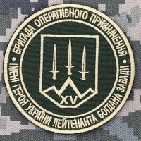 Нарукавний знак 15 Бригада НГУ Кара-Даг Олива