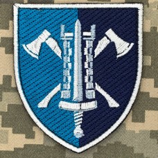 Нарукавний знак 15 полк підтримки КМП