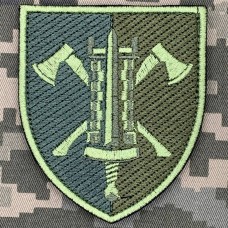 Нарукавний знак 15 полк підтримки КМП Олива