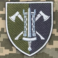 Нарукавний знак 15 полк підтримки КМП польовий