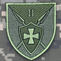 Нарукавний знак 150 ОМБр 2-й механізований батальйон польовий 