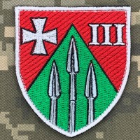 Нарукавний знак 150 ОМБр 3-й механізований батальйон 