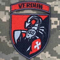 Нарукавний знак 155 ОПБР з дужкою VERDUN