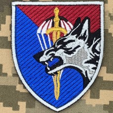 Нарукавний знак 2 парашутно-десантний батальйон 