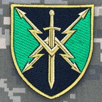 Нарукавний знак 20 ОБ РЕБ 