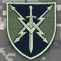 Нарукавний знак 20 ОБ РЕБ польовий 