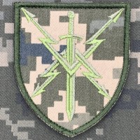 Нарукавний знак 20 ОБ РЕБ піксель 