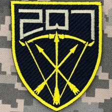 Нарукавний знак 207 ОБ ТРО