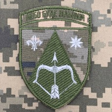 Нарукавний знак 208 зенітно-ракетна бригада піксель