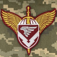 Нашивка 232 ОБЗ ДШВ 