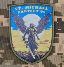 Купить PVC шеврон St Michael Protect Us в интернет-магазине Каптерка в Киеве и Украине
