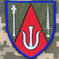 Нарукавний знак 4 корпус резерву