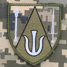 Нарукавний знак 4 корпус резерву піксель 