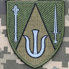 Нарукавний знак 4 корпус резерву олива 