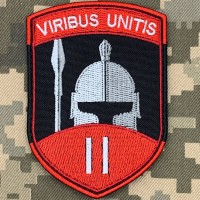 Шеврон 2-й інтернаціональний легіон VIRIBUS UNITIS кольоровий 