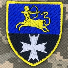 Нарукавний знак 451 ОПБ 141 ОПБр