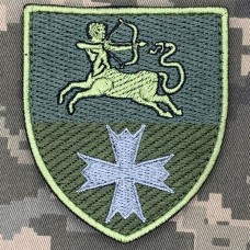 Нарукавний знак 451 ОПБ 141 ОПБр Польовий 