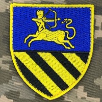 Нарукавний знак 452 ОПБ 141 ОПБр