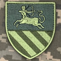 Нарукавний знак 452 ОПБ 141 ОПБр польовий