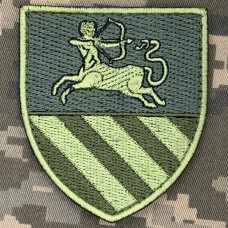 Нарукавний знак 452 ОПБ 141 ОПБр польовий