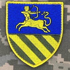 Нарукавний знак 452 ОПБ 141 ОПБр Олива