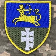 Нарукавний знак 453 ОПБ 141 ОПБр