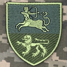 Нарукавний знак 454 ОПБ 141 ОПБр польовий 