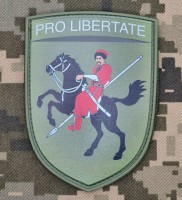 PVC шеврон 110 ОМБр Pro Libertate