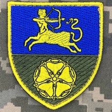 Нарукавний знак 456 ОПБ 141 ОПБр