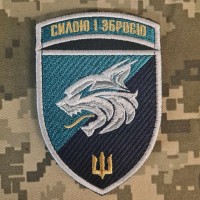 Шеврон 137 ОБМП 