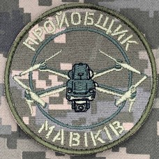 Нашивка Пройобщик Мавіків кругла 2 піксель