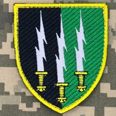 Нарукавний знак Перший окремий полк зв'язку 