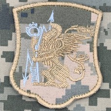 Нарукавний знак ГЦзОДТ піксель