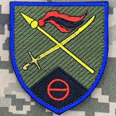 Нарукавний знак Оперативно-тактичне угруповання "Соледар"