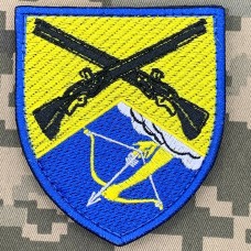 Нарукавний знак 26 ОСБ 