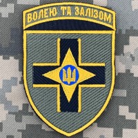 Нарукавний знак 28 ОМБр Волею та залізом