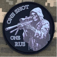 PVC нашивка One shot One rus