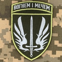 Нарукавний знак 67 ОМБр з девізом Олива